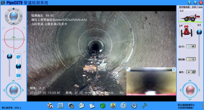 石河镇管道CCTV检测专家-炜誉市政工程有限公司