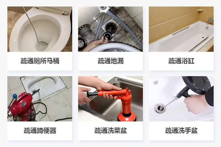 石河镇下水道疏通电话【管道疏通】24h专业上门服务